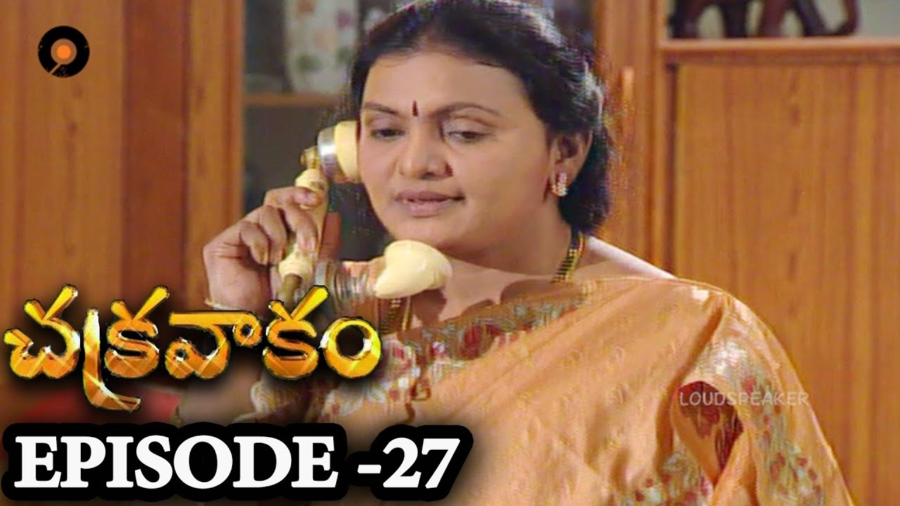 Chakravakam telugu serial full episodes download online